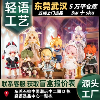 正版Nagi兽仔第五幻境录系列可动人偶盲盒分MJD潮玩手办礼物