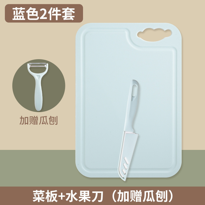 60 ° 위 -120mm15.5cm 핫세일//과일칼+도마[무료 멜론 대패]블루