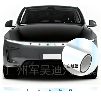 Tpu Glossy Black Multi-Color Changing – Car headlight protective film