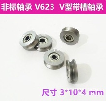 ΢��U�� V���S�Ѓȏ� 3mm 4mm �⏽ 10 12 13 mm  �^����݆�S��