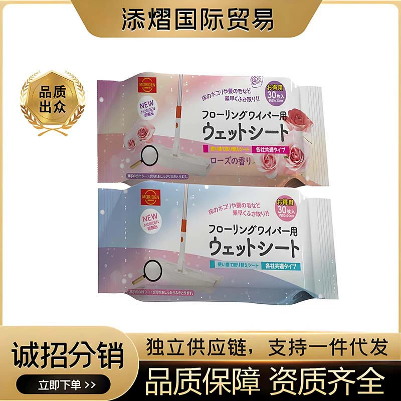 Мори MORIDEN одноразовые полы для замены влажные салфетки для удаления пыли ленивый человек для чистки без мытья статического адсорбционного цветка/без аромата