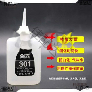 ��ɭ301�����zճ�Ⱥÿ�ɴ����������˘�֬�zˮ �Ʒ