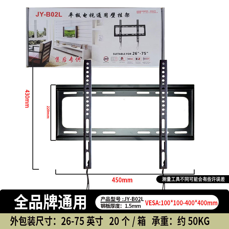 TV LCD colgante estante de televisión general grueso display stand 14 - 120 pared colgante de tamaño completo