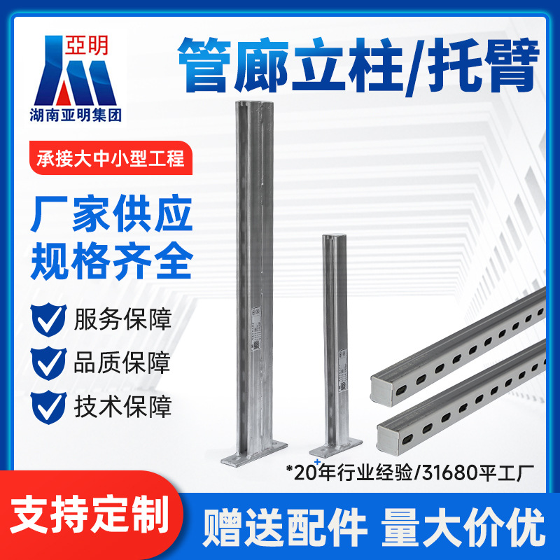 源头厂家单双面悬臂货架仓库铝材型材木材钢管存放托臂式重型货架