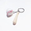 Baseball sports keychain, small souvenir, softball pendant