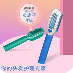 工場直販 新品 レディース 家庭用 冷風マイナスイオン ヘアケアコーム ロールストレート 両用多機能スタイリングコーム