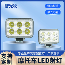 �羳ר������led���������㷽��6��������Ƶ綯��ǰ�յƼ��޵�