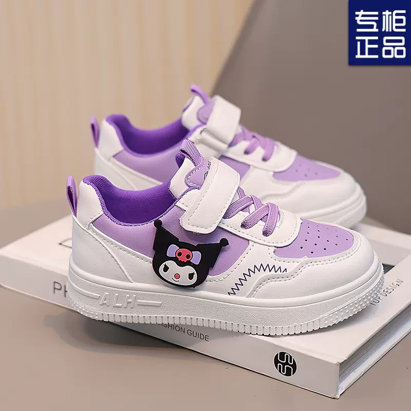 儿童库洛米运动鞋女童板鞋2025新款春秋软底小白鞋学生洋气百搭