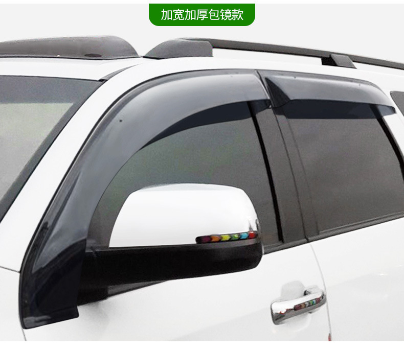 08-24 Imported Toyota Sequoia Rain Shield Widened Window Visor