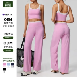 瑜伽服;运动内衣;运动裙