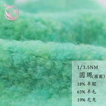 ����1/3.5NM�A��18��� 63��ë19�������ȦȦ����ëȦȦ��ᘼ���