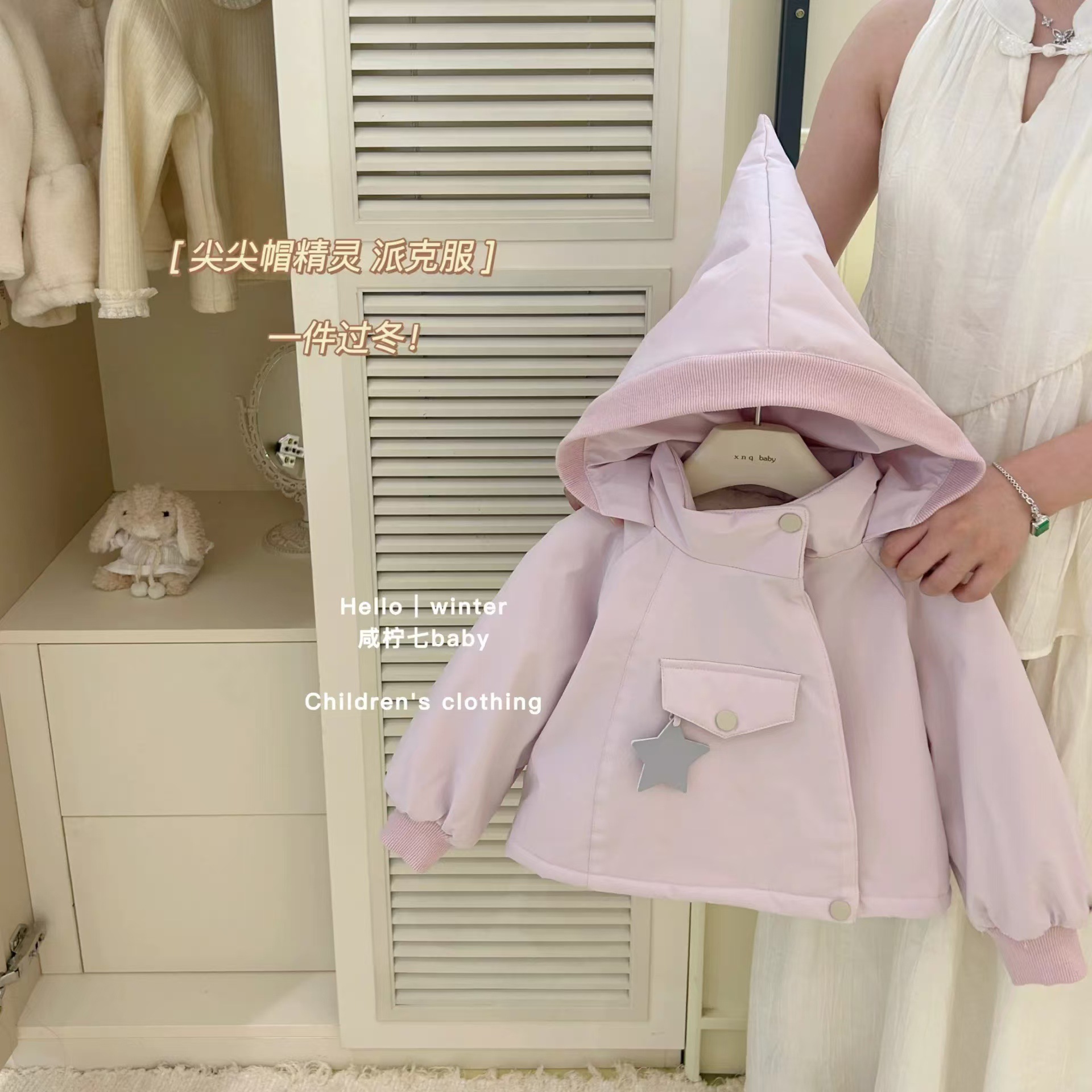 salty lime seven children‘s winter new girls‘ elf pointed hat windbreaker baby jacket fleece-lined windproof coat autumn and winter