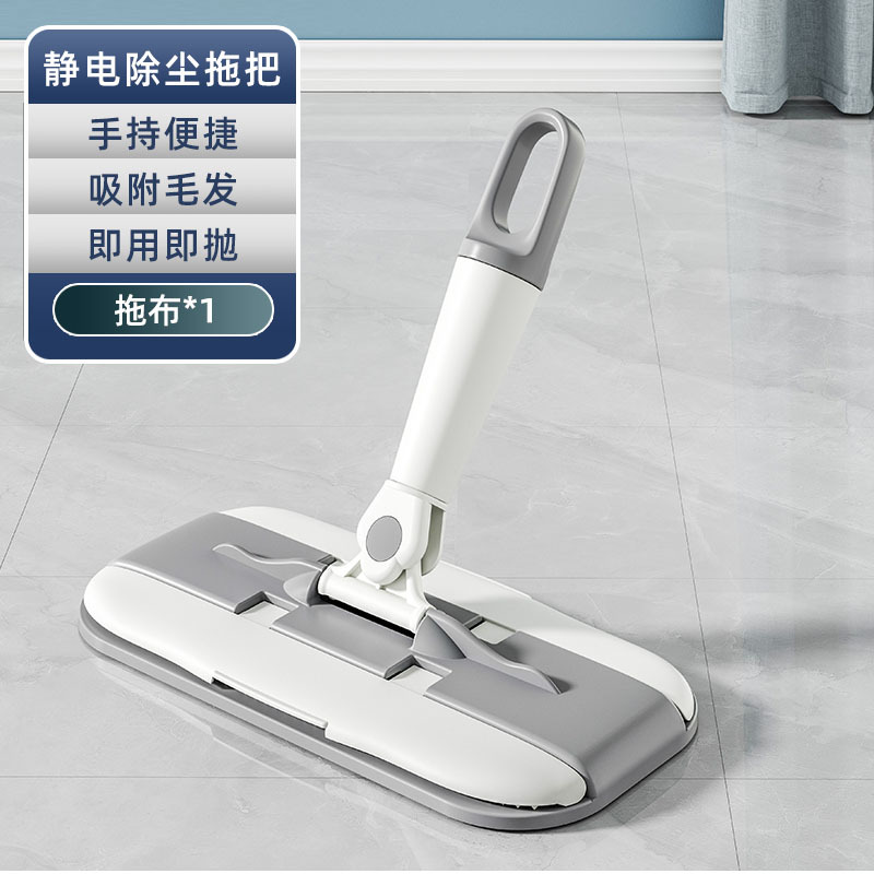 짧은 대걸레 1세트 [휴대용]