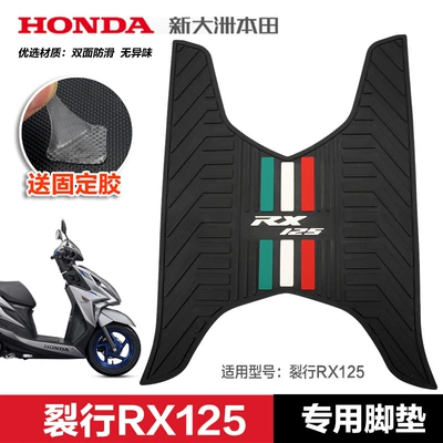 Motorcycle pedals: SDH125T-31-37 Modification Accessories