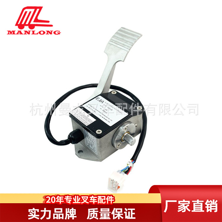 永恒力叉车转向灯开关51234976电动叉车配件转向灯开关EFG216/320