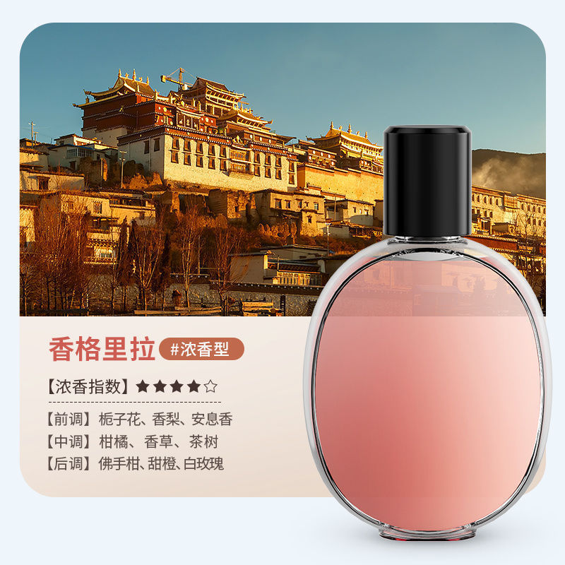 智能香薰机自动喷香机无水喷雾充电畅扩香氛卧室精油补充液J4|undefined