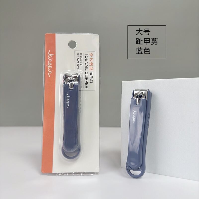 Large Nail Clippers Anti-Splash Carbon Steel Nail Clippers Sharp with Nail File Household Manicure Tools Internet Celebrity Hot