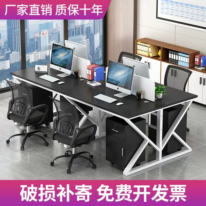 Рабочий стол для сотрудников Компьютерный стол Экран для рабочего стола
