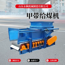 矿山施工设备;轨道交通器材;其他电动车