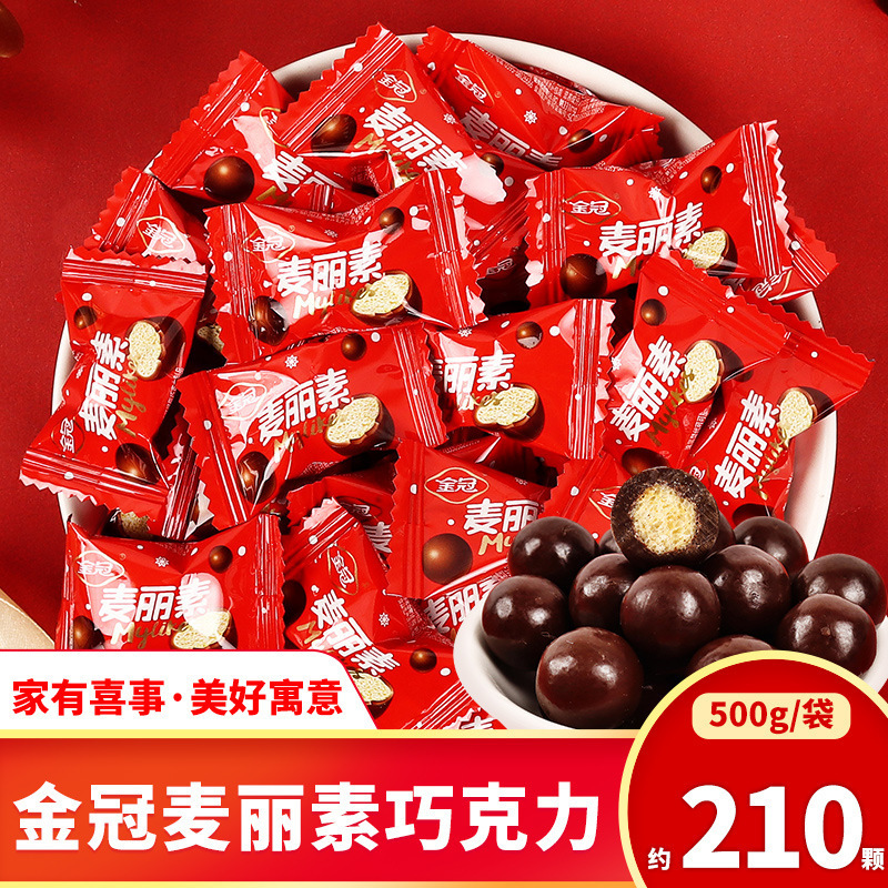 Golden Crown Mai Li Su Chocolate Bean Children's snack Net red candy high color value wedding reception candy bulk wholesale