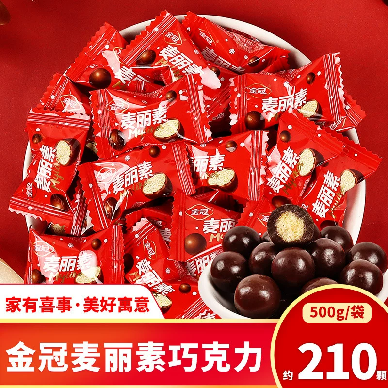 Какао-бобовые конфеты Maliso Chocolate Beans для детей, сладости интернет-знаменитости, конфеты для свадьбы, свадьба, конфеты оптом