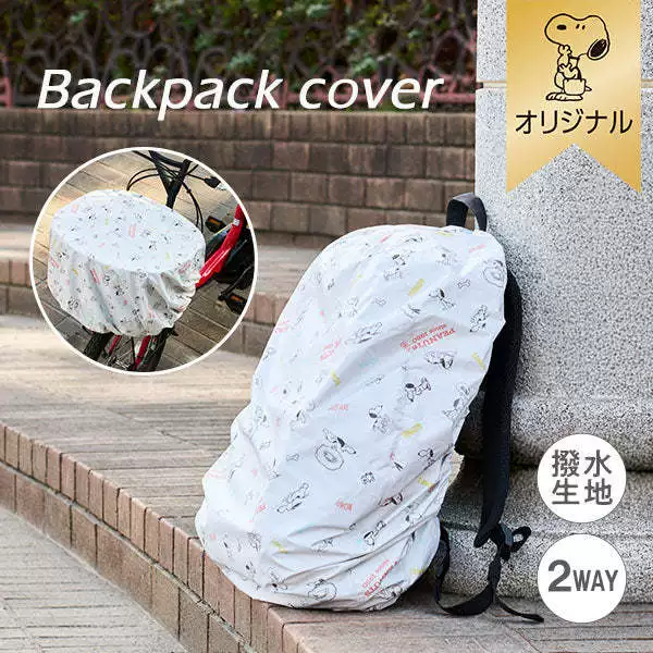 Cartoon Cute Snoopy Waterproof Cover Rainproof Cover for Backpacks and School Bags, Protective Cover for Cycling and Hiking Backpacks
