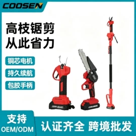 电链锯;其他园林工具;电剪刀