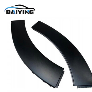 Suitable for Volkswagen Taos2012-2025 Rear Bumper Wheel Eyebrow Trim 2Gj8074159B9 Cross-Border Textured