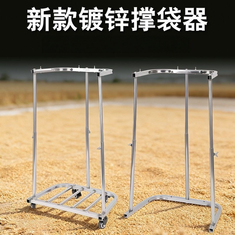 撑口袋带轮方便撑袋架子带轮多功能撑袋器移动装袋神器农用打包架