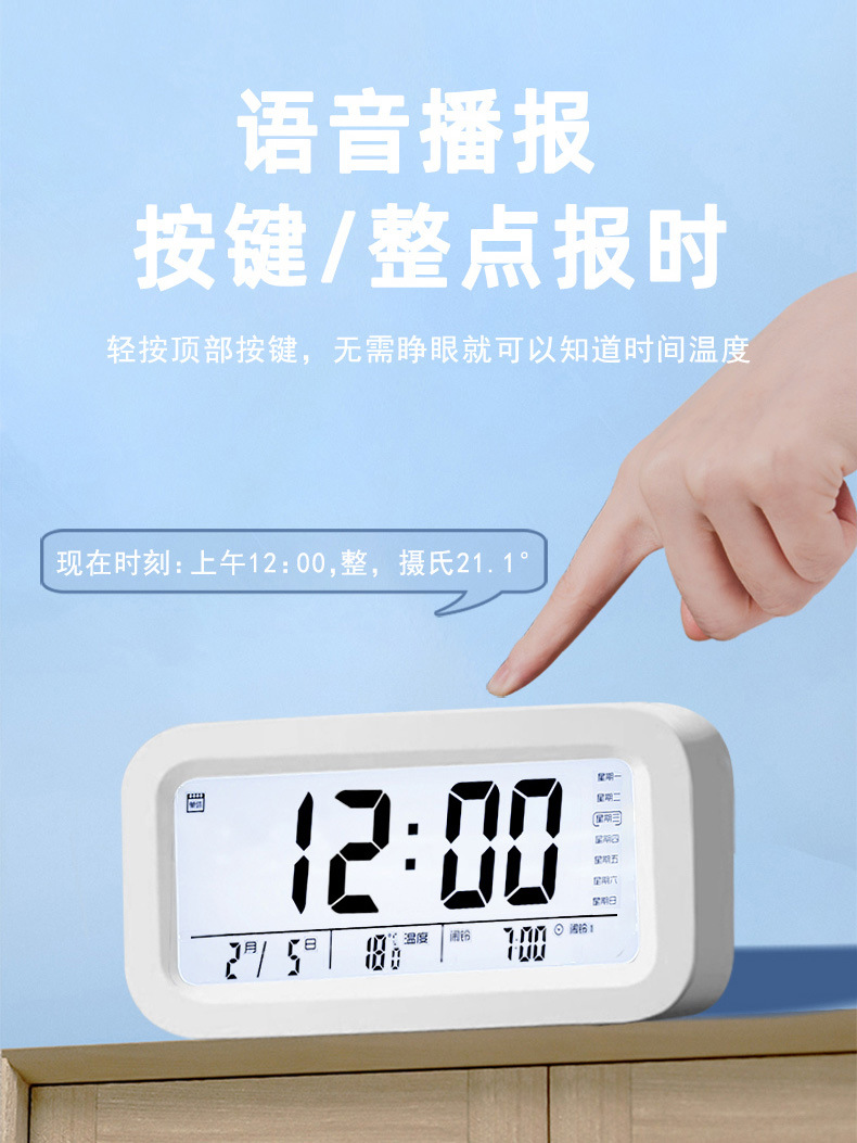 알람 시계 학생들은 2024 새로운 스마트 전자 작은 시계 어린이 침대 옆 소년 소녀 알람을 얻습니다.