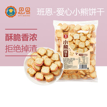 ���С��ɼ~�ۊA�������ţ܈�ѩ���־W�tС���Ӻ決����ԭ