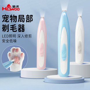 Pet Electric Clipper with Light, Dog-Specific Paw Shaver, Shaving Clipper, Silent Electric Trimmer Wholesale