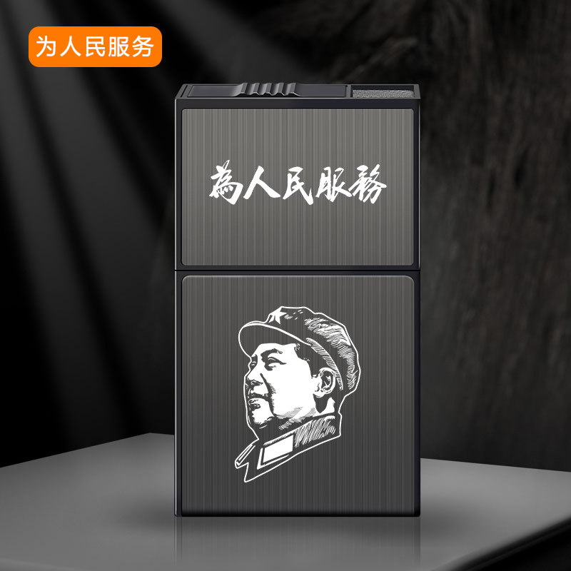 사람들에게 봉사하다