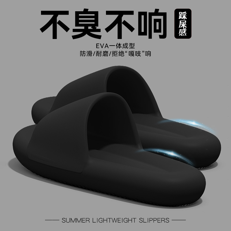 Thick-Soled Slippers for Men's Summer Outer Wear 2025 New Indoor and Home Non-Slip Non-Stinky Feet Eva Sandals
