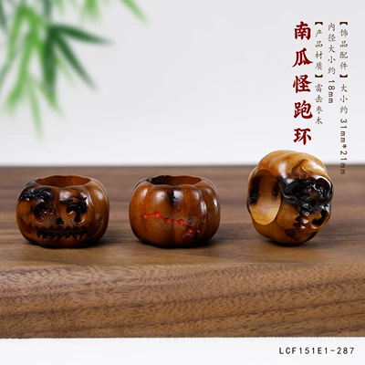 Lightning-striken jujube wood pumpkin monster bead DIY craft accessories, bracelet, spacer beads, pendants, creative accessories (Zərgərlik ara hissələri) - lightning-struck-jujube-wood-pumpkin-monster-running-ring