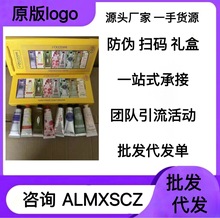 欧舒护手霜八件套批发礼盒套装滋润保湿伴手樱花乳木果玫瑰明通版