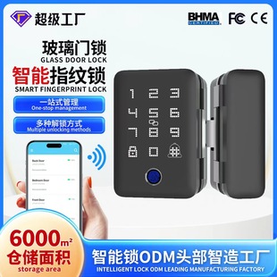 New Glass Door Lock, Punch-Free Double-Door Fingerprint Password Swipe Card Three-In-One Customized Smart Glass Lock