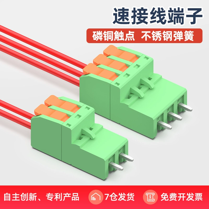 奎神电力 безсварочный клеммник для проводов KF2EDGR5.08MM, втычной PCB пресс-клемма тип A быстрый