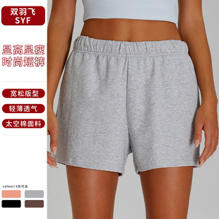 New Lightweight High Waist Loose Sports Pants Women's Casual Running Shorts Quick-drying Breathable Outer-wear Sports Shorts