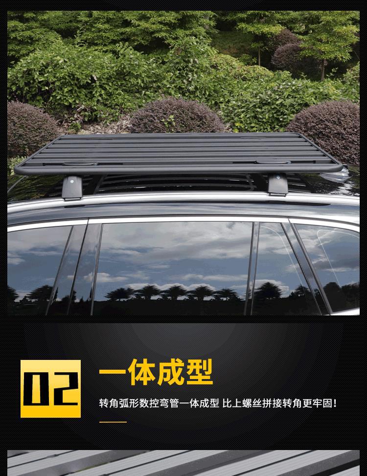 SUV Universal Car Roof Platform All-aluminum Welded Luggage Rack Car Modified Off-road Expansion Multi-function Platform
