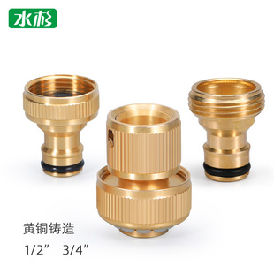 Cross-border hot sale all copper 6 minutes 1 inch inner wire brass nipple connector 3/4 brass hose quick connector
