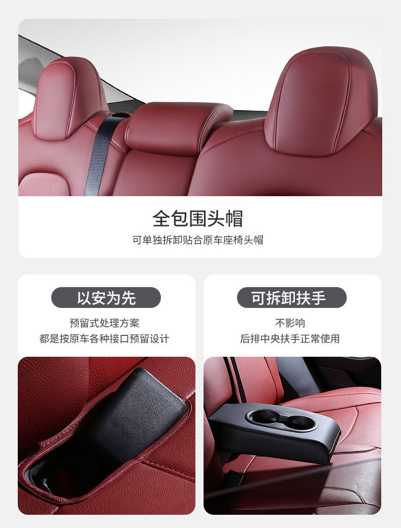 Suitable for the New Version of Tesla Model 3/Yls, Full-Coverage Seat Cushion and Ultra-Fiber Nappa Leather Seat Cover Specially Designed for the Car