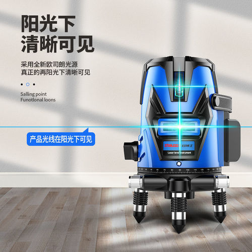 Infrared level instrument outdoor laser strong light high precision new  green light 12 lines fully automatic leveling