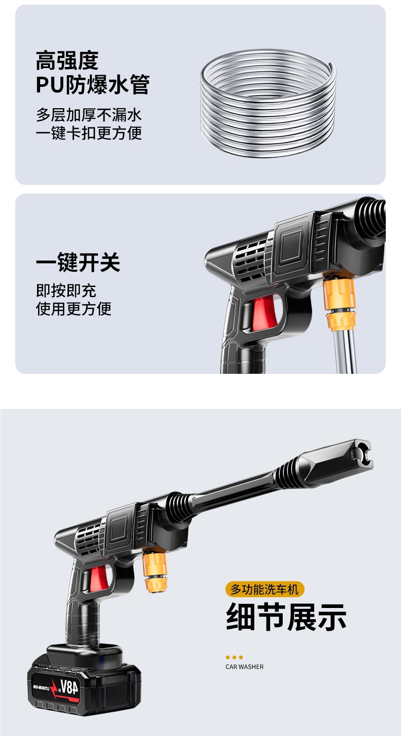 Cordless Car Washer High-Pressure Water Gun for Home Use Powerful Floor Cleaning New Model with Booster Electric Water Gun Lithium Battery Tool