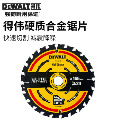 Dewalt Dewalt Деревообрабатывающее лезвие из сплава Электрическое полотно для циркулярной пилы Твердосплавное полотно для пилы Бытовое полотно для резки древесины