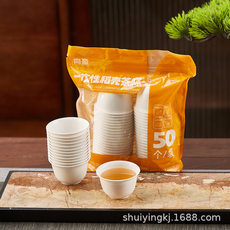 Bagged Disposable Tea Cups, Biodegradable Thickened Food-Grade Portable Water Cups for Outdoor Travel