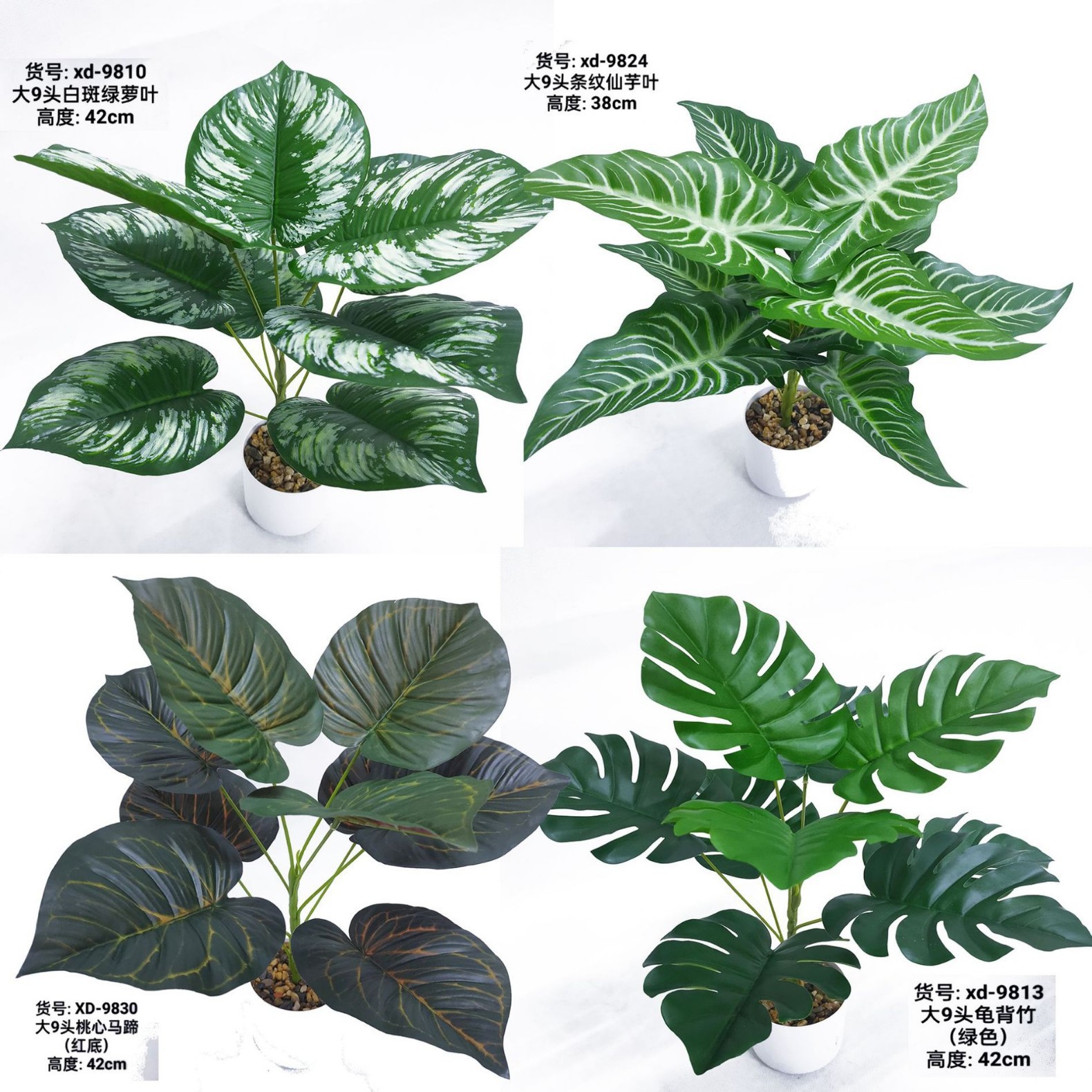 多款龟背叶仿真绿植软装假花仿真花盆栽造景北欧风家居装饰摆设