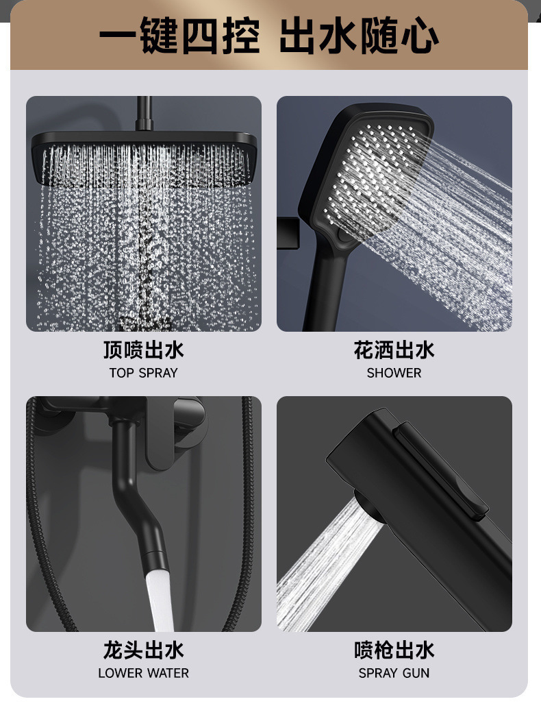 Black shower head set, fine copper faucet, shower head, bathroom pressurized shower head, complete set for household use undefined