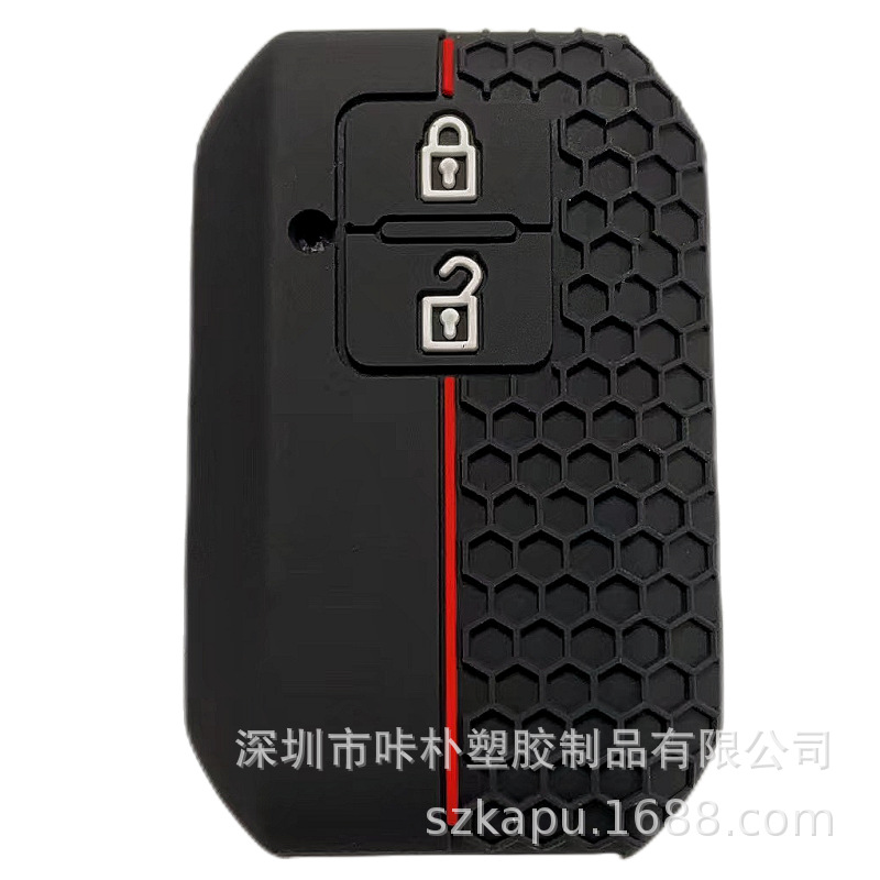 Hot-Selling Car Accessories for the Dragon Boat Festival: Silicone Key Case Designed for Imported Suzuki