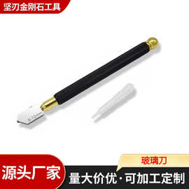 玻璃刀套装瓷钻切割刀手握式划厚玻璃切割工具带油壶套装厂家批发